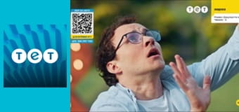 Ромео і Джульєтта з Черкас