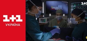 Гарний лікар E8 Гарний лікар E8