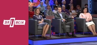 Павлоградська різанина. Частина 2