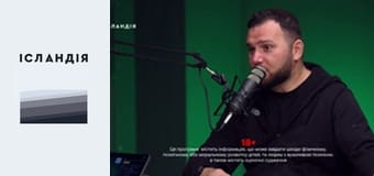 Рада нацбезпеки Рада нацбезпеки