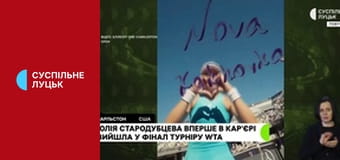 Суспільне Спорт. Новини.