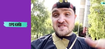 Таємний хід під Царським селом: з-під землі до неба.