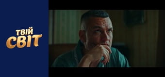 Справа НБР Сезон 1 Эпизод 2