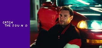 Гоня - Найгірша пісня про любов 2