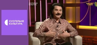 Зі своїми по суті.