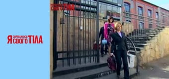 Я стыжусь своего тела - Сезон 2 Выпуск 8 Часть 1