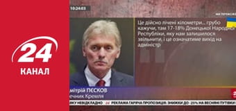 Марафон 24 каналу