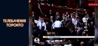 Російсько-Українська війна - серія 192