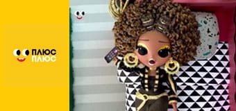 Будинок з сюрпризом