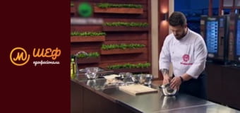 Season 2, Episode 18, Part 1