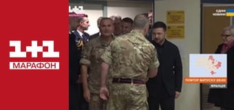 "Єдині новини". Телемарафон.