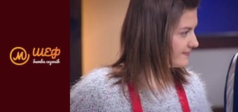 MasterChef Culinary Graduation, Season 1, Episode 12, Part 4