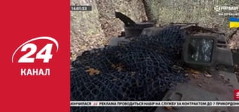 Реалії. Все про війну