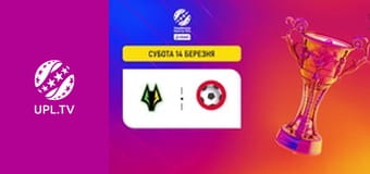 УПЛ: VBET. Матч-центр. Пряма трансляція.