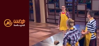 МастерШеф Діти, Сезон 2, Випуск 15, Частина 6