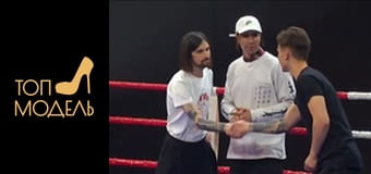 Сезон 2, Випуск 8