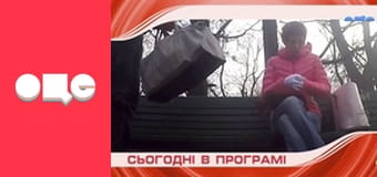 Аферисти в сітях, 2 сезон.