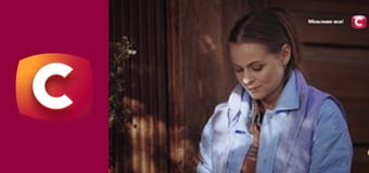 "Сліпа". Без батька.