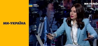 "Единые новости". Телемарафон.