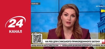 Реалії. Все про війну