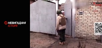 Невигадані історії. Бахмут. Волонтери.