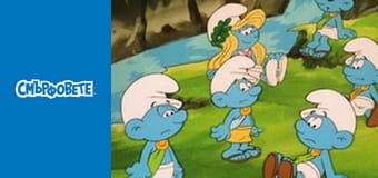 Ваканция Сред Гномчета Ваканция Сред Гномчета