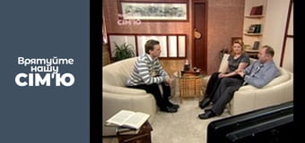 Спасите нашу семью - Сезон 1 - Масютины