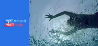 Морський сезон - Випуск 1 - Хургада