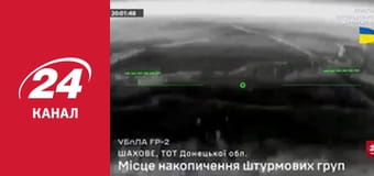 Реалії. Все про війну