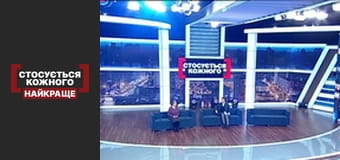 Расчет на опеку