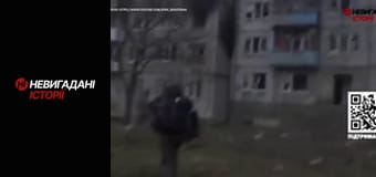 Невигадані історії. Невигадані історії.