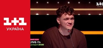 Світ навиворіт S2E7