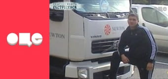 Слідство ведуть екстрасенси, 2 сезон, 8 еп. 7-й кілометр.