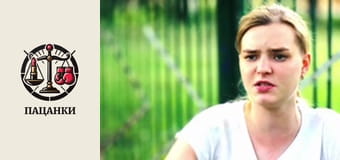 Сезон 3, Выпуск 2