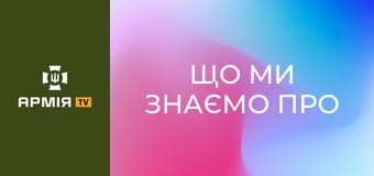 Що ми знаємо про ветеранів? Подкаст "Держава для ветеранів" || Veteran Hub.