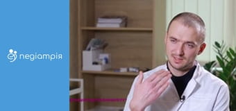 Вакцинація  - Серія 9 Вакцинація  - Серія 9