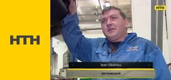 "Правда життя. Професійні байки".