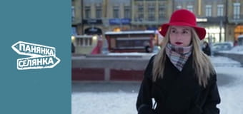 City Girl, Country Girl, Season 6, Episode 7