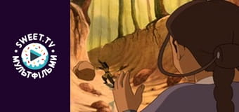 Аватар: Останній Захисник. cезон 1 - серія 6