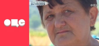 Следствие ведут экстрасенсы, 3 сезон, 12 эп. Интернет.