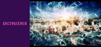 Сезон 13, Выпуск 12, Часть 1