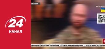 Реалії. Все про війну