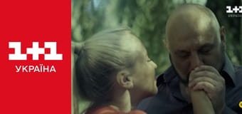 Учениця Мольфара E16