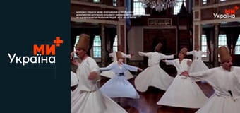 Маніпулятори.