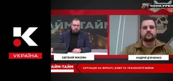 Прайм-тайм.