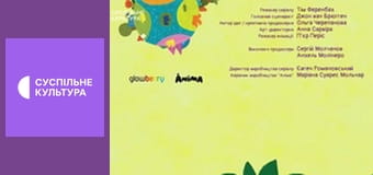 "Культовые украинцы: Независимые люди". "Ирина Калинец". "Культовые украинцы: Независимые люди". "Ирина Калинец".