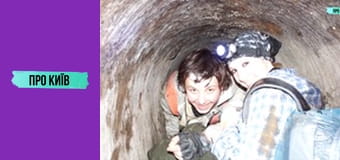 Кудрявець: алкозавод, найстаріший міст, Художня академія та інше.