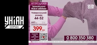 Телемагазини