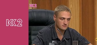 Стосується кожного S7E32