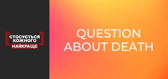 Question about death